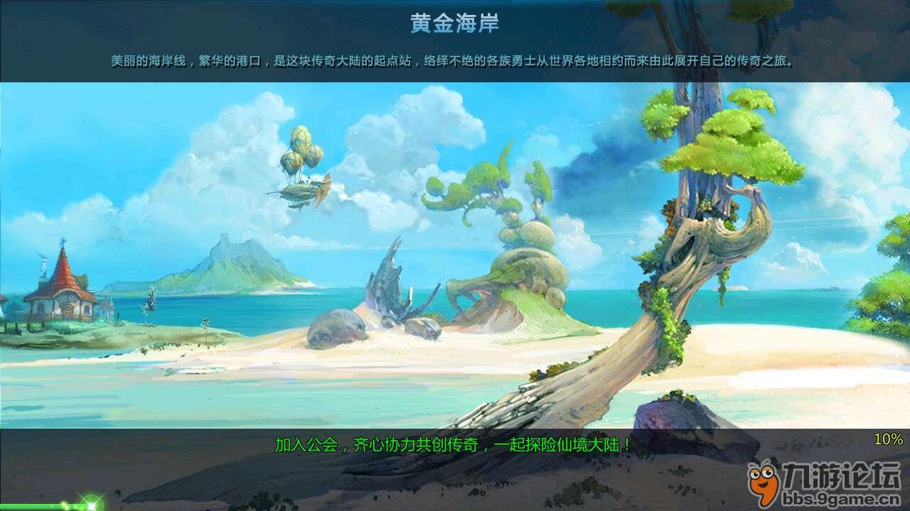 救援卡通小象