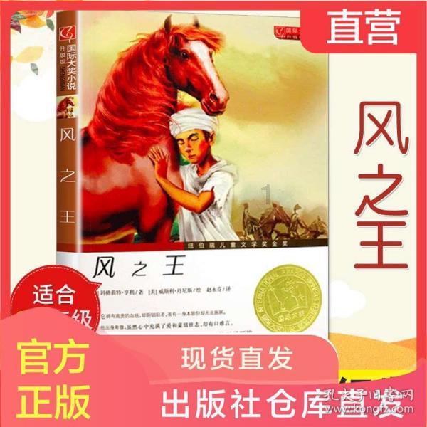 逃离比利部落小屋