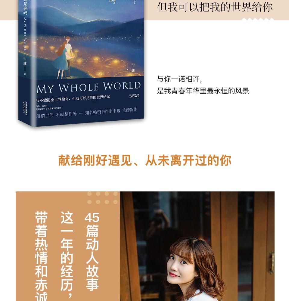 京津冀人口持续下跌说明什么问题？游戏画面