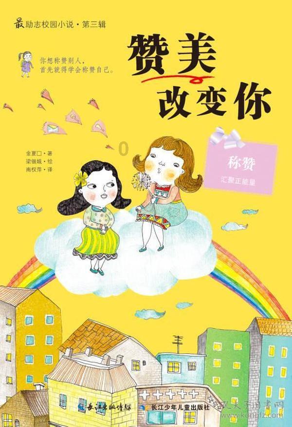 废品机械师