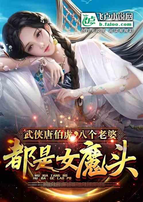 苏菲亚安伯时装秀