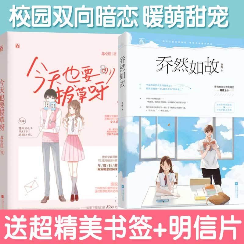 乡爱赵玉田结婚3个月闪离！女方回应男方背叛
