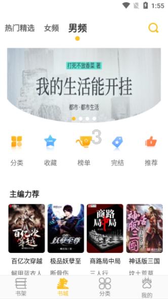 白蛇传奇组队系统：万古第一神族的战斗秘籍！