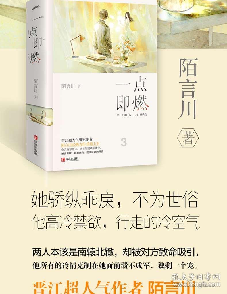 远征军：维京