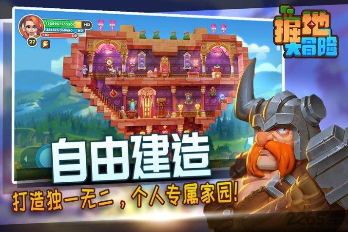 山东技术创新示范企业数量领先