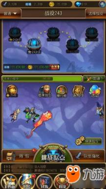 三天后,红鸾星动,桃花运,三星座收获今生的挚爱
