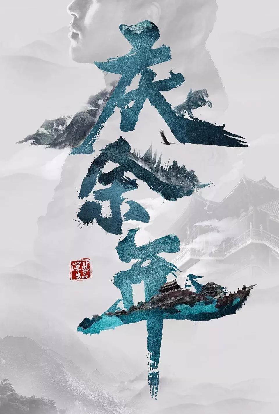 集装箱货运船