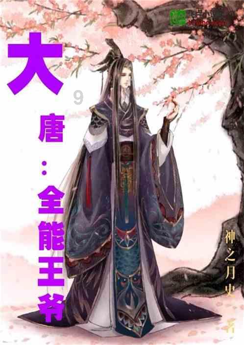 全国“机器人+”国际化产教融合共同体秘书处一行到访上合组织多功能经贸平台