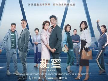 心爱的丈夫薛绍死后,太平公主贪婪权力,最终谋反失败被玄宗赐死