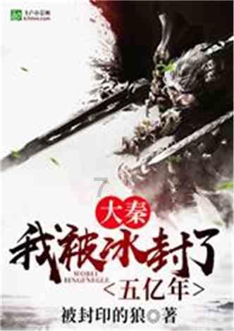 光环战争2