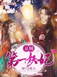 神秘老宅找不同