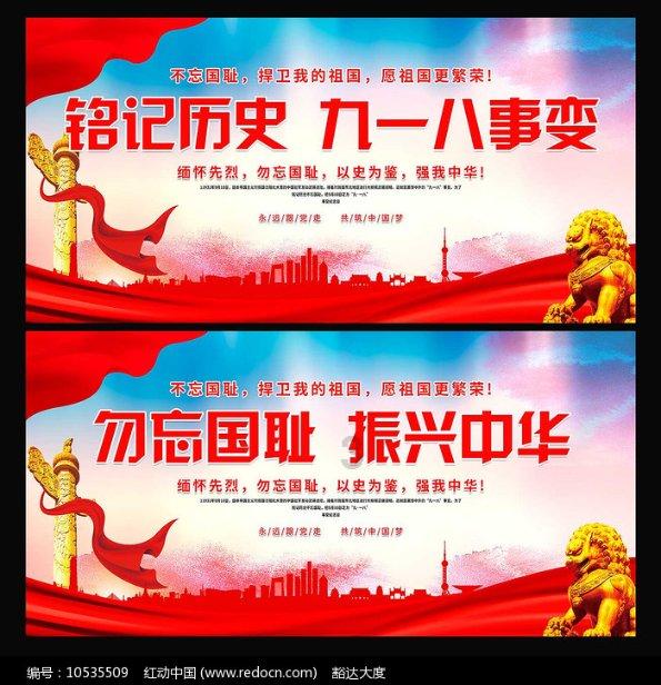 奢华年代