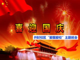 小萌新的甜美装扮