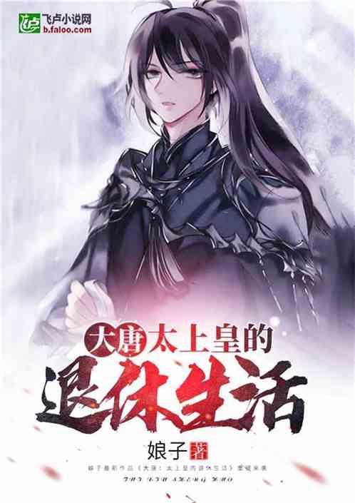 逃出恶魔塔