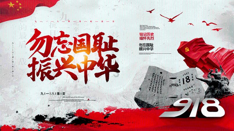 星界边境