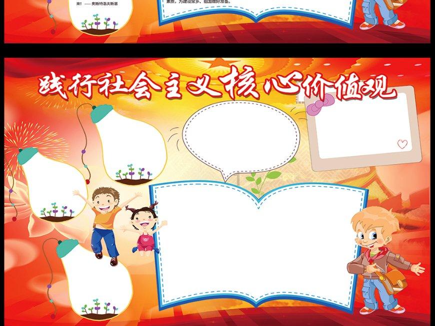 清理脏乱的宫殿