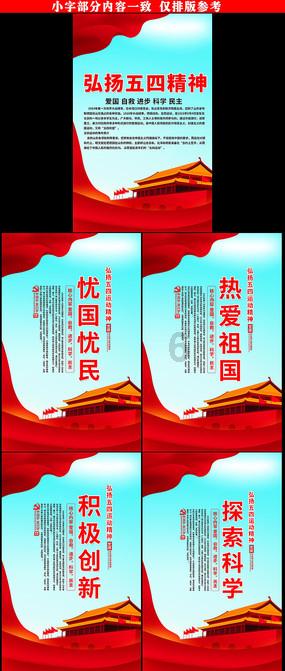 因虚构车辆租用协议导致相关财务数据不真实 永安保险和静支公司被罚11万元