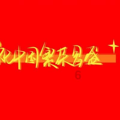寻找战宝船