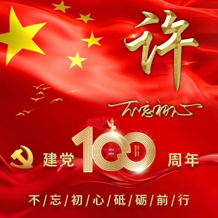 市民外出几天没关窗 马桶冻成冰棍