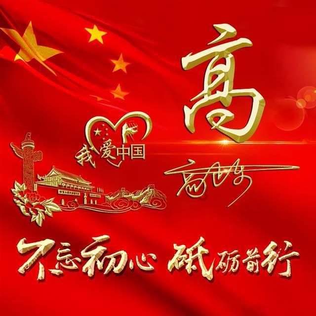 制作魅力香水