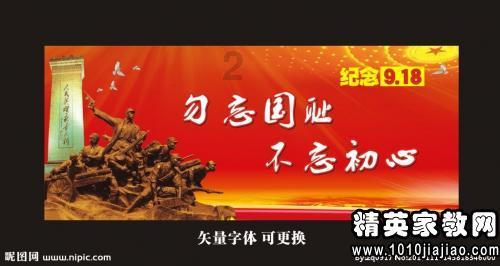浙商银行：景峰辞去首席财务官职务，仍担任副行长等职务