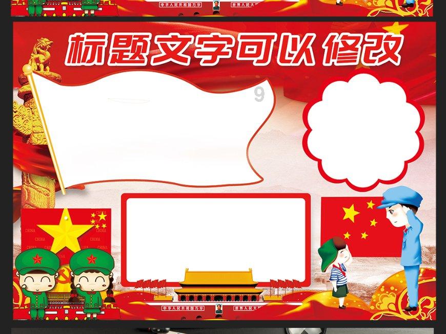 欧洲卡车模拟2