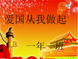 逗小猴开心系列163
