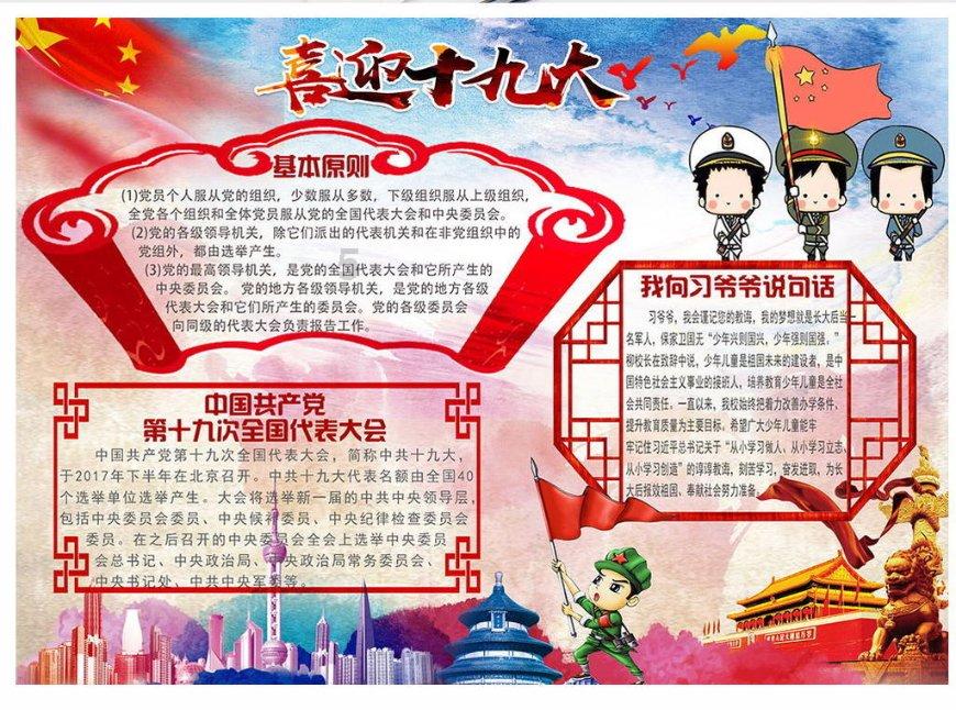 无人之境