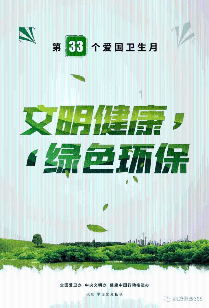 情人节如何过？游戏画面