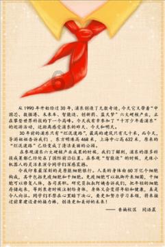 佩特洛维奇:我与马丁内斯表现都很好 0比0是公平的结果