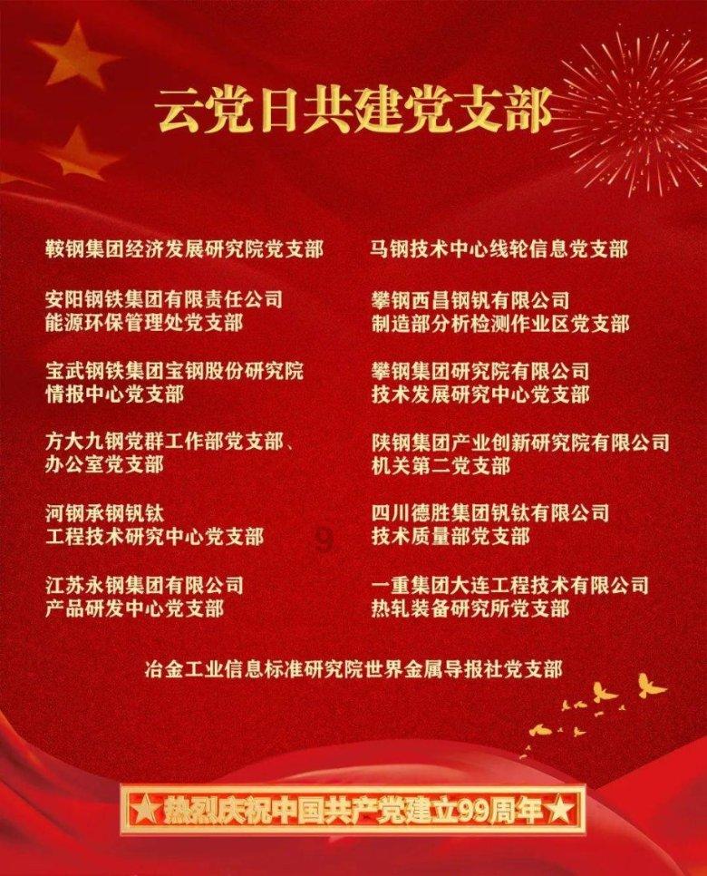 救援青龙
