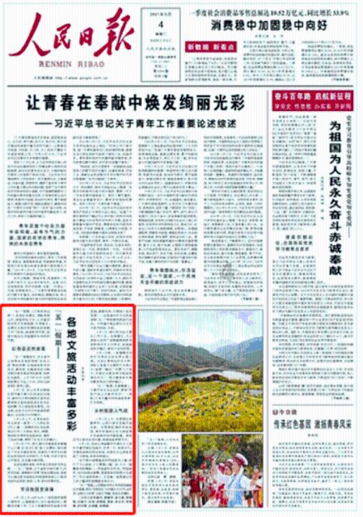 老旧城市找不同