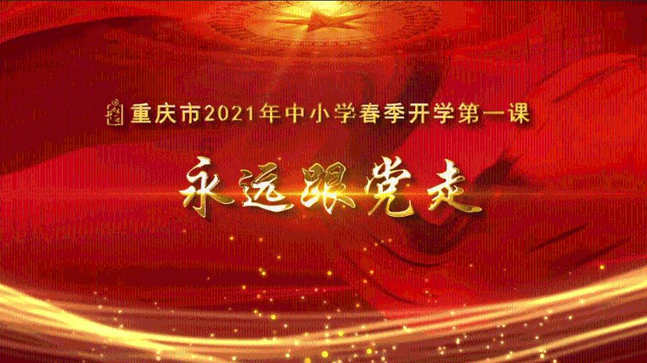 逆水寒