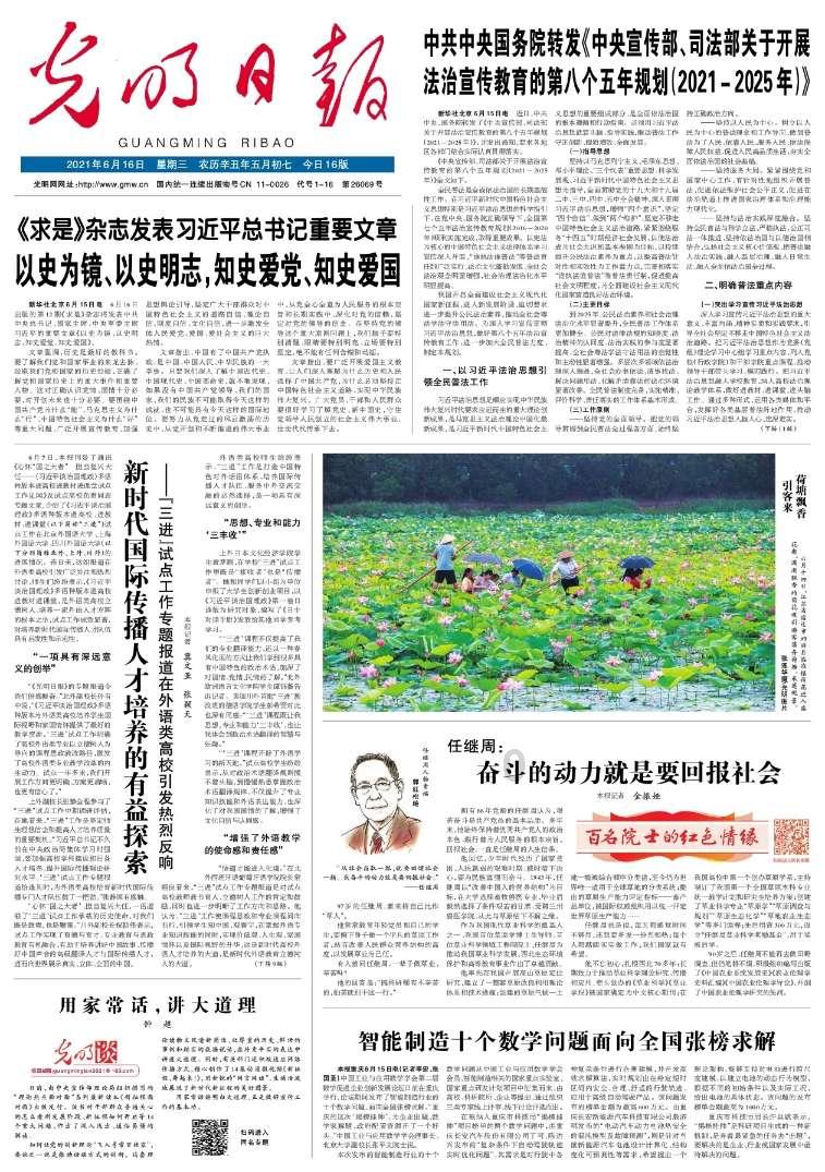救援小胖妞