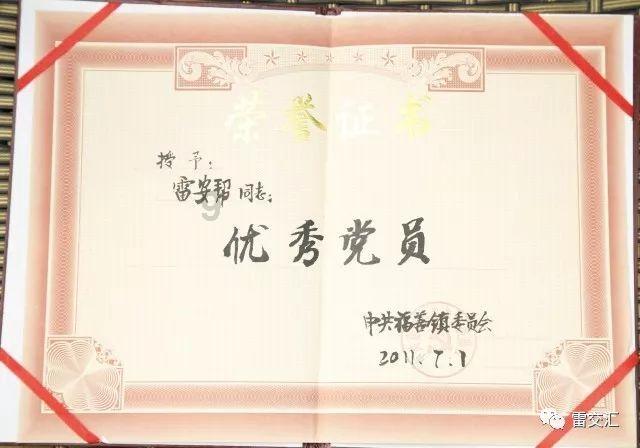 三色变形小怪