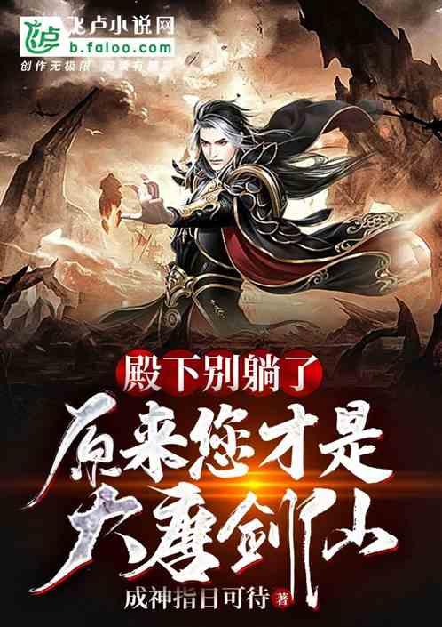 新熊出没找不同