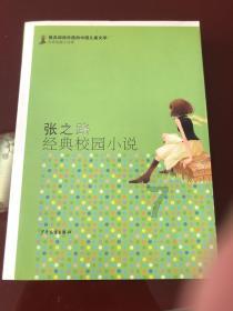 垫江印记-64 | 川久蒸鸭
