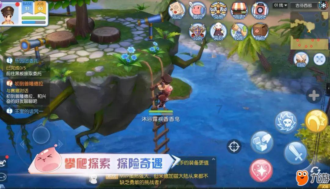 救援部落战士